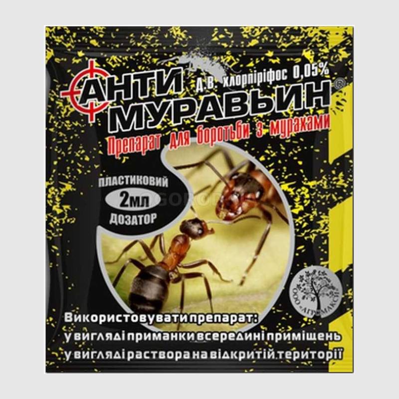 Кликните для увеличения изображения «Анти муравьин» - инсектицид, ТМ «АГРОМАКСИ» - 2 мл