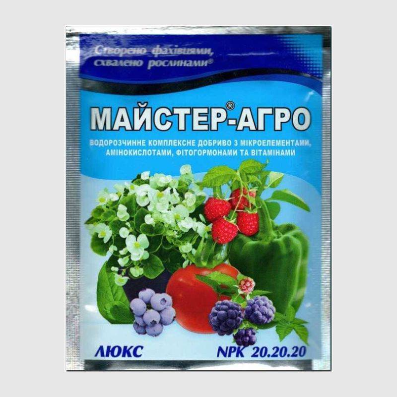 Кликните для увеличения изображения «Мастер-Агро Люкс» - комплексное удобрение, ТМ «Караван» - 25 грамм