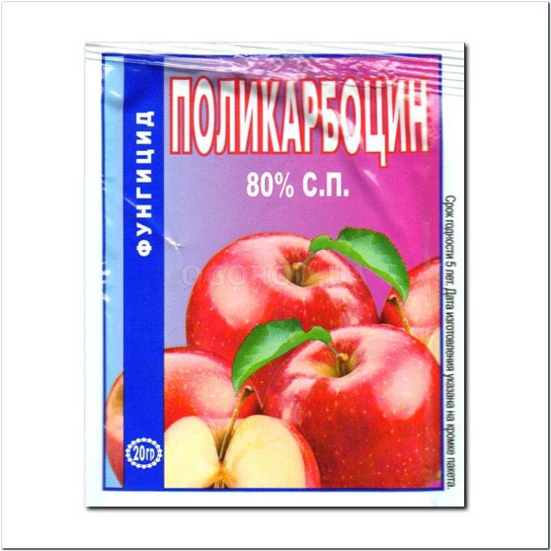 Кликните для увеличения изображения «Поликарбоцин» - фунгицид, ТМ «Волшебная грядка» - 20 грамм