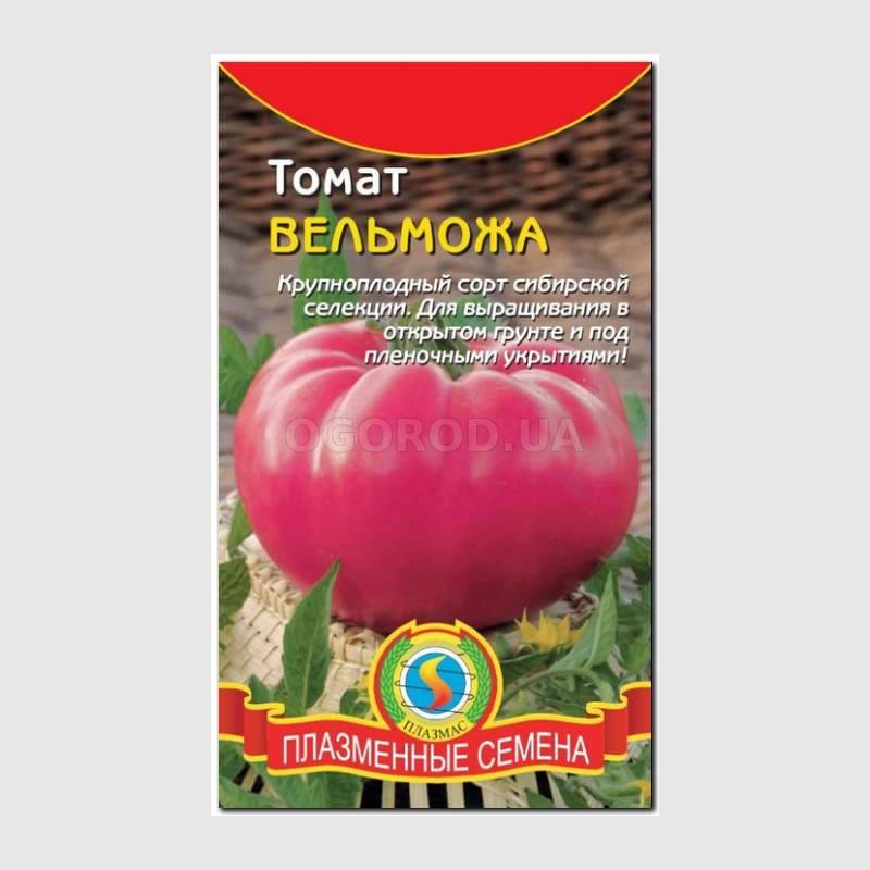 Кликните для увеличения изображения Семена томата «Вельможа», ТМ «ПЛАЗМЕННЫЕ СЕМЕНА» - 20 семян