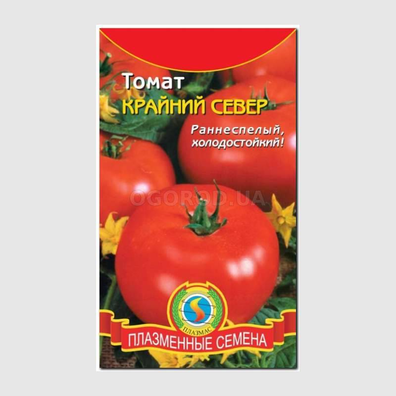 Кликните для увеличения изображения Семена томата «Крайний север», ТМ «ПЛАЗМЕННЫЕ СЕМЕНА» - 25 семян