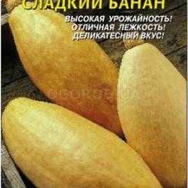 Семена тыквы «Сладкий банан», ТМ «ПЛАЗМЕННЫЕ СЕМЕНА» - 4 семечка