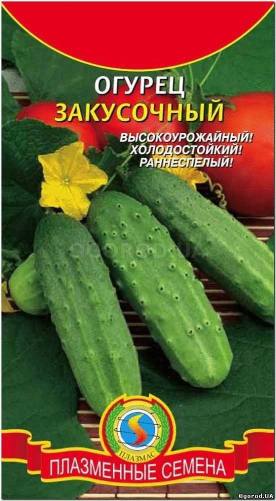 Кликните для увеличения изображения Семена огурца «Закусочный», ТМ «ПЛАЗМЕННЫЕ СЕМЕНА», б/п - 12 семян
