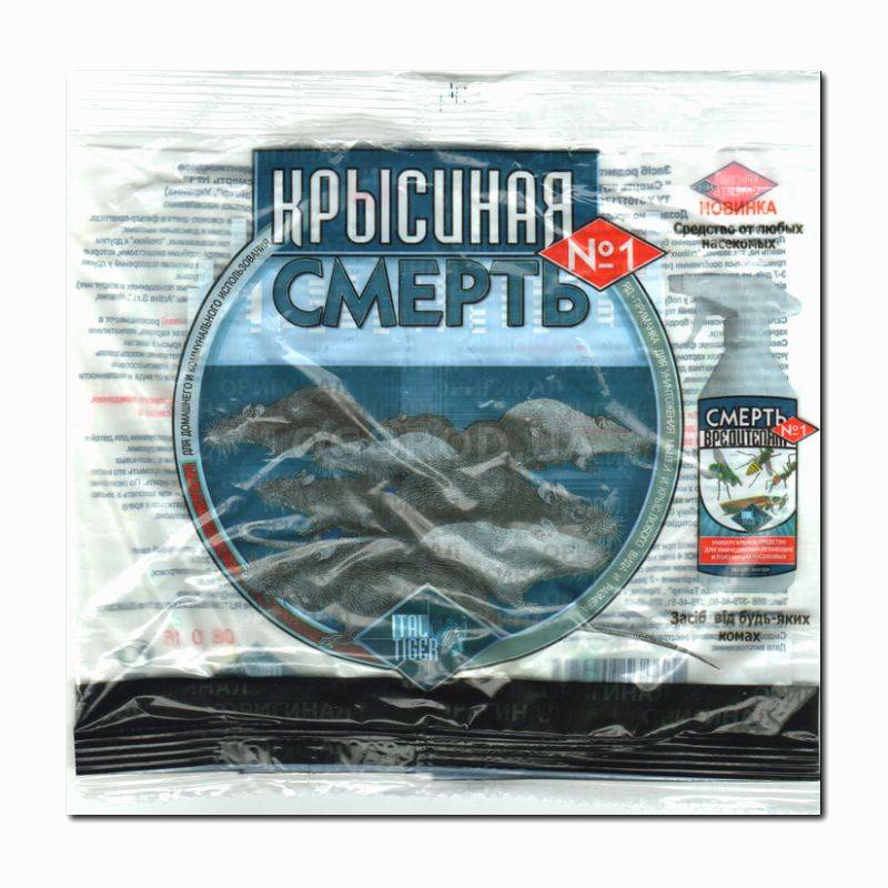 Кликните для увеличения изображения «Крысиная смерть №1», ТМ «Итал Тайгер» - 200 грамм