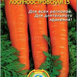 Семена моркови «Лосиноостровская», ТМ «ПЛАЗМЕННЫЕ СЕМЕНА», б/п - 2 грамма