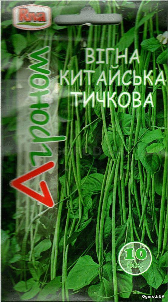 Кликните для увеличения изображения Семена вигны «Китайская тычковая», ТМ «Агроном» - 10 семян