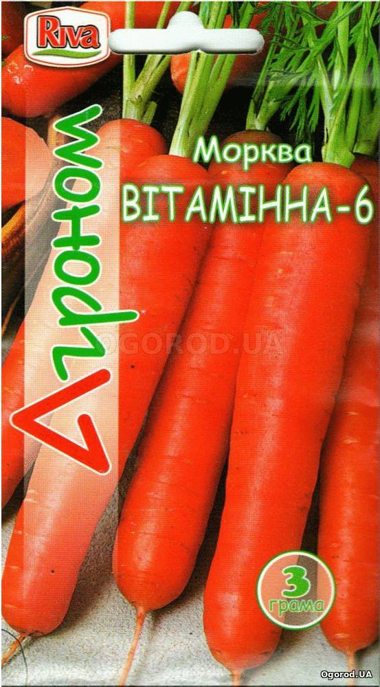 Кликните для увеличения изображения Семена моркови «Витаминная - 6», ТМ «Агроном» - 3 грамма
