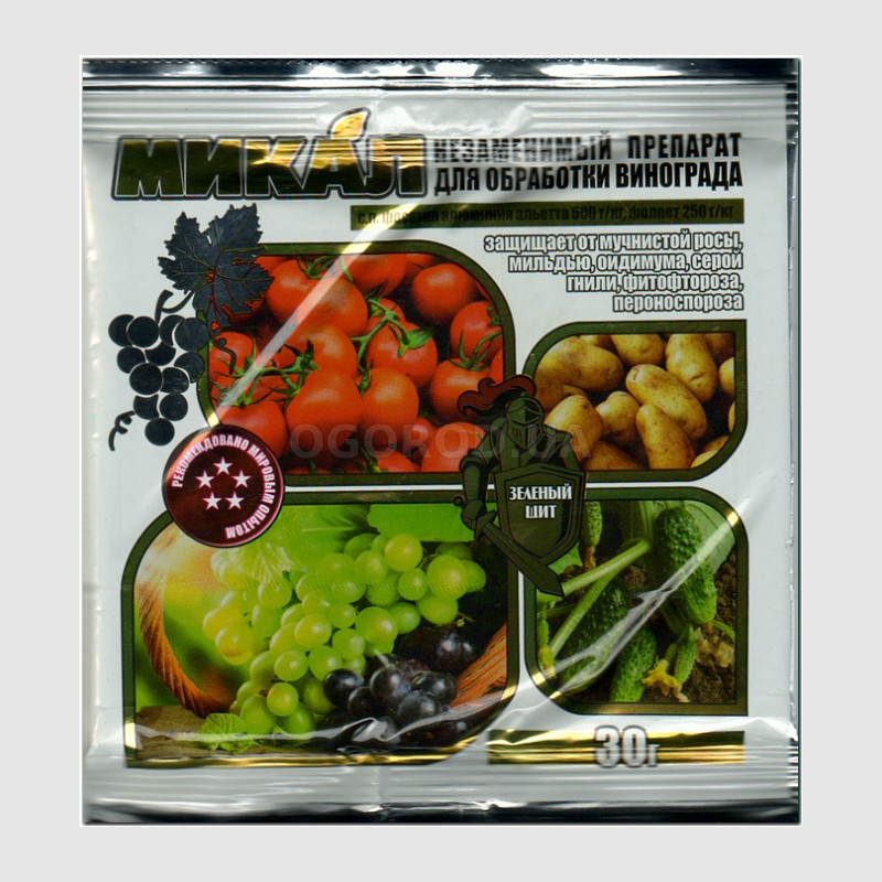 Кликните для увеличения изображения «Микал» фунгицид, ТМ Green Belarus - 40 грамм
