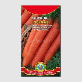 Семена моркови «Рогнеда», ТМ «ПЛАЗМЕННЫЕ СЕМЕНА» - 2 грамма