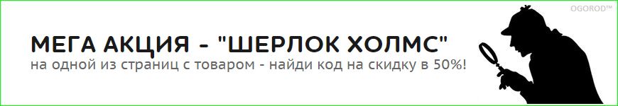 Баннер 3